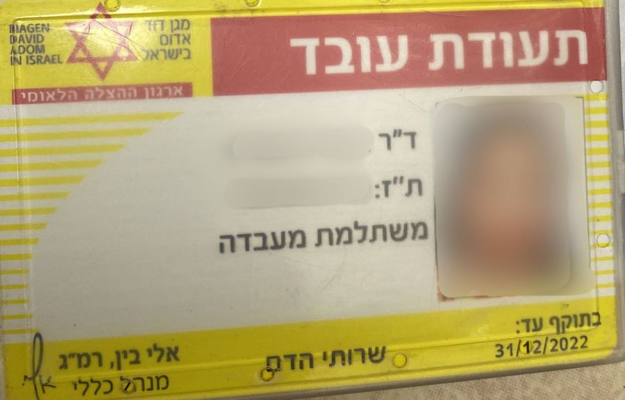 القبض على طبيبة من ام الفحم قامت بتزوير تعليمها الطبي وألقاب وشهادت